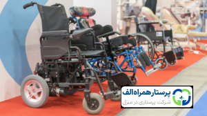 نکات مهم برای پرستاری از سالمند ویلچری 2 پرستار همراه الف